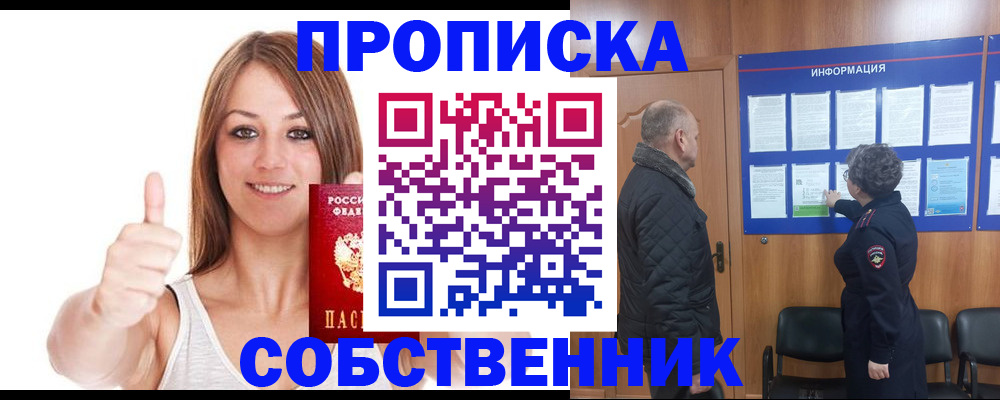 регистрация в Каменск-Уральске