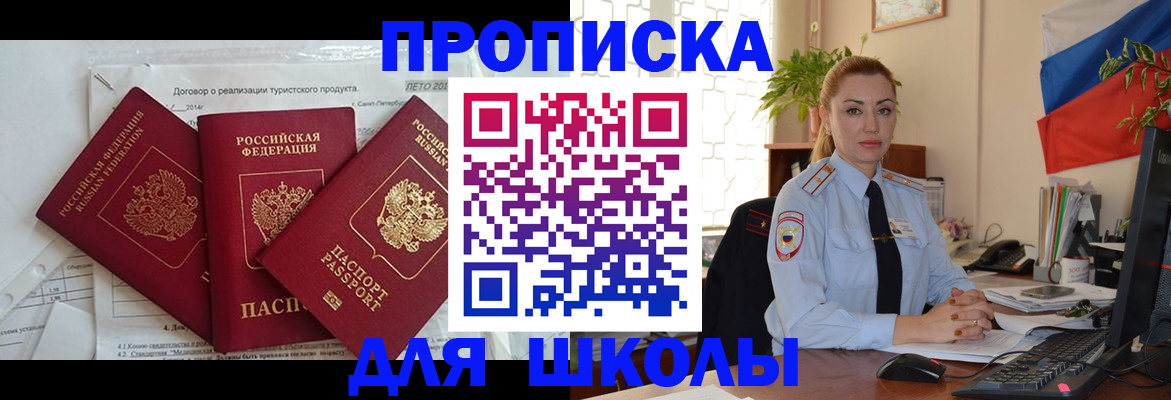 регистрация в Каменск-Уральске