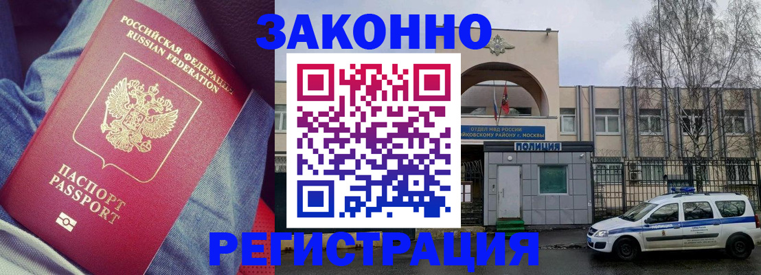 временная регистрация собственник в Каменск-Уральске