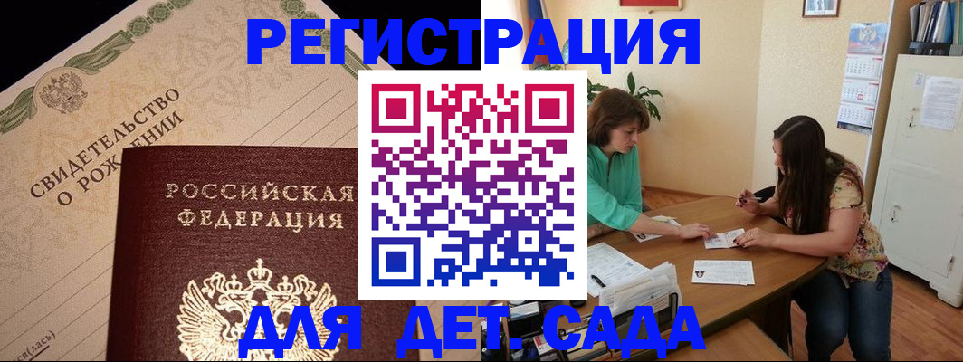 купить прописку в Каменск-Уральске