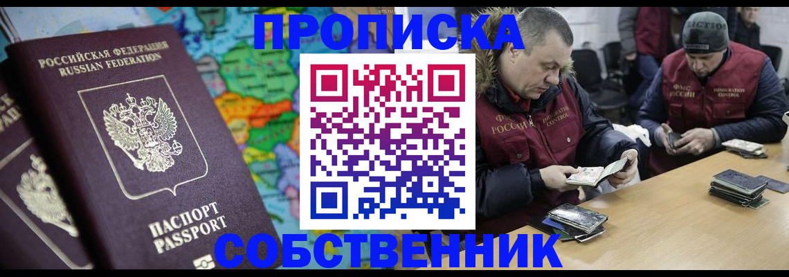 временная регистрация гарантия в Каменск-Уральске